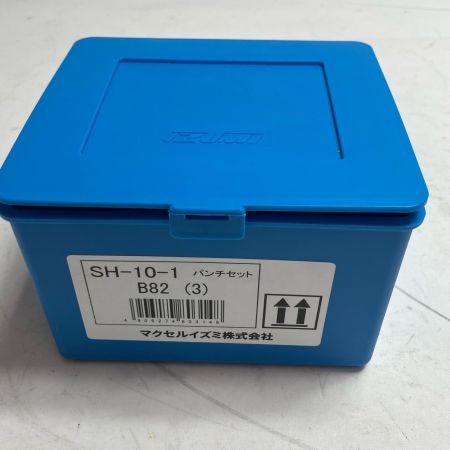 マクセルイズミ  パンチャー替刃  未使用品(S) 本体のみ ケース付き B-82