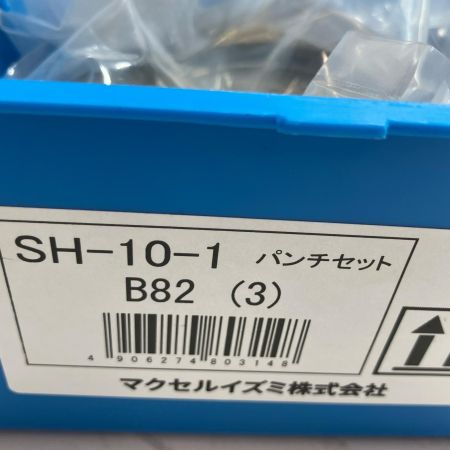 マクセルイズミ  パンチャー替刃  未使用品(S) 本体のみ ケース付き B-82
