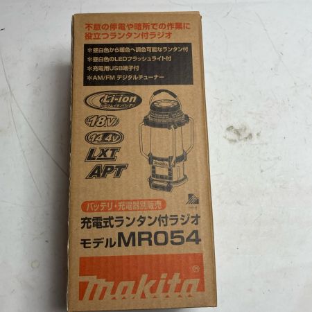 MAKITA マキタ 充電式ランタン付ラジオ 　未使用品(S) 本体のみ コードレス式 18v 00028466 MR054 ブルー