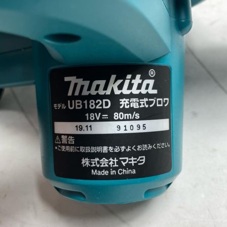 MAKITA マキタ ブロワ　程度A 本体のみ コードレス式 18v 91095 UB182D ブルー