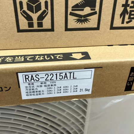 TOSHIBA 東芝 壁掛けエアコン 　2025年製 2.2kW 2.2 冷房:6畳/暖房:6畳 冷房:9畳/暖房:7畳 RAS-2215TL