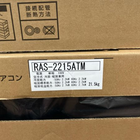 TOSHIBA 東芝 壁掛けエアコン　 2025年製 2.2kW 2.2kW 冷房:6畳/暖房:6畳 冷房:9畳/暖房:7畳 RAS-2215TM