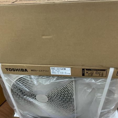 TOSHIBA 東芝 壁掛けエアコン　2025年製 2.2kW 2.2kW 冷房:6畳/暖房:6畳 冷房:9畳/暖房:7畳 RAS-2215TM