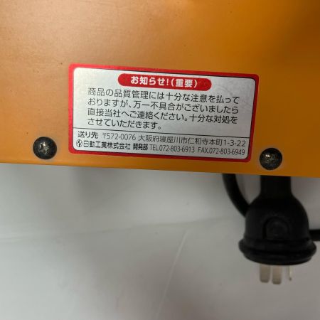 NICHIDO 工具関連用品 降圧専用トランス  F-200D オレンジ