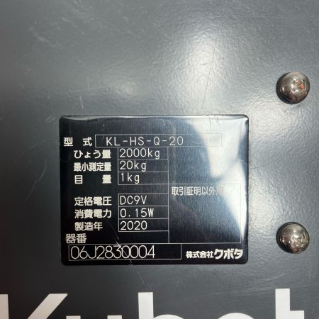 KUBOTA 久保田 工具関連用品 フックスケール  KL-HS-Q-20 オレンジ