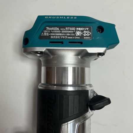 MAKITA マキタ 切削工具 ードレス式 18v トリマー  RT50D