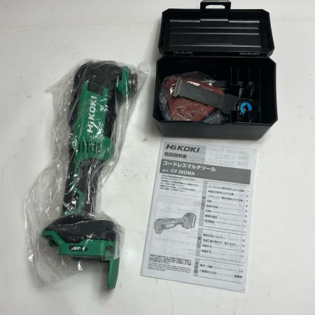 HiKOKI ハイコーキ 切断工具 コードレス式 36vマルチツール  小物ケース付き CV36DMA(NN) グリーン