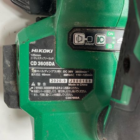 HiKOKI ハイコーキ 切断工具  本体のみ  コードレス式 125mm 36v チップソーカッター  CD3605DA グリーン