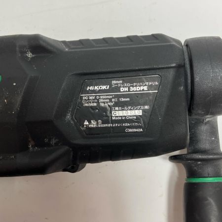 HiKOKI ハイコーキ 本体のみ 締め付け工具 コードレス式 36v ハンマドリル  DH36DPE グリーン
