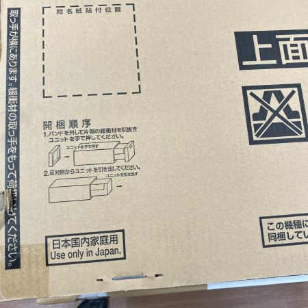 HITACHI 日立 季節家電 壁掛けエアコン 2026年製  ras-rk2526s