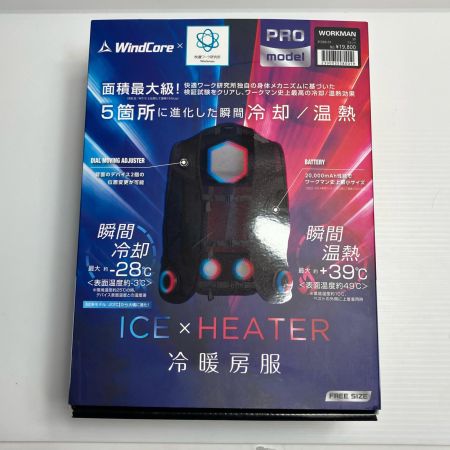WORKMAN  2025年モデル  冷暖房服ペルチェベスト  ｳｨﾝﾄﾞｺｱｱｲｽ×ﾋｰﾀｰﾍﾟﾙﾁｪﾍﾞｽﾄPRO ブラック