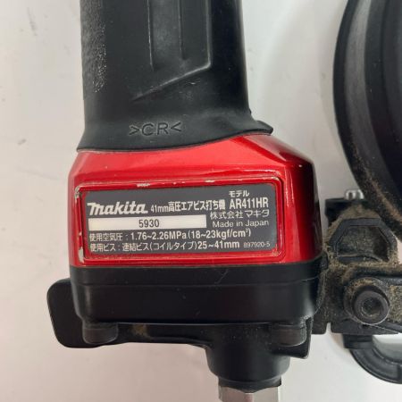MAKITA マキタ エアツール ケース付 高圧エア釘打ち  AR411HR レッド