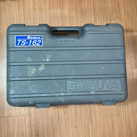 SHIBUYA 工具関連用品 コード式 常圧ダイモドリル ケース付  TS-162 ブルー