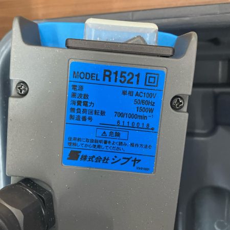 SHIBUYA 工具関連用品 コード式 常圧ダイモドリル ケース付  TS-162 ブルー