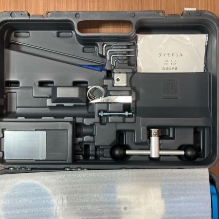 SHIBUYA 工具関連用品 コード式 常圧ダイモドリル ケース付  TS-162 ブルー