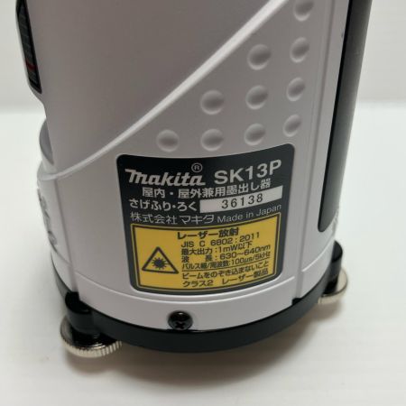 MAKITA マキタ レーザー機器 レーザー墨出し器  SK13P