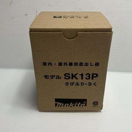 MAKITA マキタ レーザー機器 レーザー墨出し器  SK13P