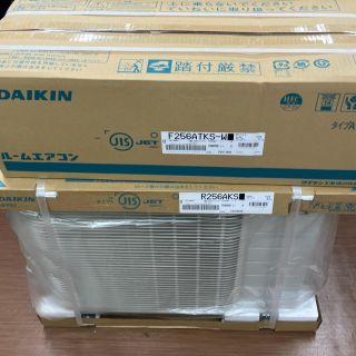 DAIKIN ダイキン 【二個口発送】季節家電 壁掛けエアコン 2025年製  F256ATKS DAIKIN ダイキン 【二個口発送】季節家電 壁掛けエアコン 2025年製