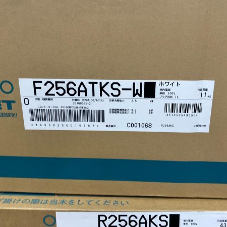 DAIKIN ダイキン 季節家電 壁掛けエアコン 2025年製  F256ATKS