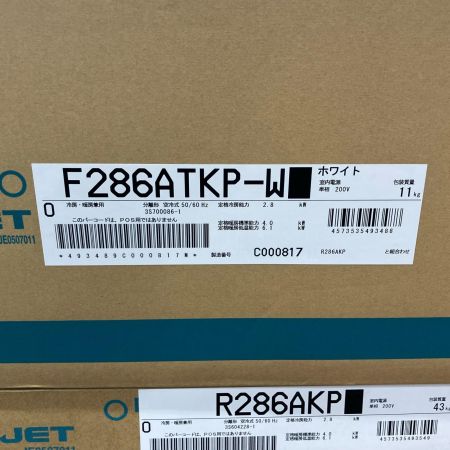 DAIKIN ダイキン 季節家電 壁掛けエアコン 2026年製 2.8kW 4.0KW 冷房:8畳/暖房:8畳 冷房:12畳/暖房:10畳 F286ATKP