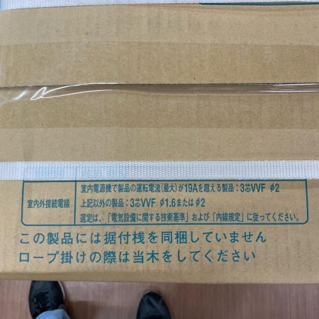 DAIKIN ダイキン 季節家電 壁掛けエアコン 2026年製 2.8kW 4.0KW 冷房:8畳/暖房:8畳 冷房:12畳/暖房:10畳 F286ATKP