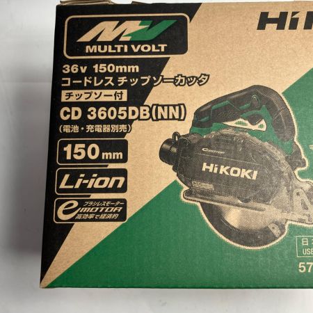 HiKOKI ハイコーキ 切断工具 ードレス式 150mm 36vチップソーカッター  CD 3605DB グリーン