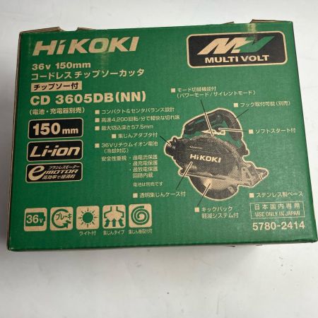 HiKOKI ハイコーキ 切断工具 ードレス式 150mm 36vチップソーカッター  CD 3605DB グリーン