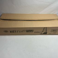 本宏製作所 アルミ製安全ストッパー角フレーム脚立用 4本セット S-3AL型 Aランク