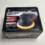 藤原産業 エアツール エアーダブルアクションサンダー  SK-BP501 Sランク