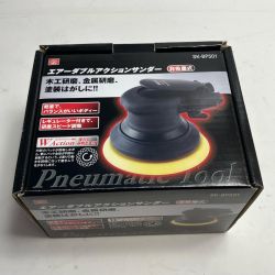 藤原産業 エアツール エアーダブルアクションサンダー  SK-BP501 Sランク