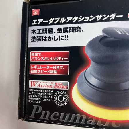 藤原産業 エアツール エアーダブルアクションサンダー  SK-BP501