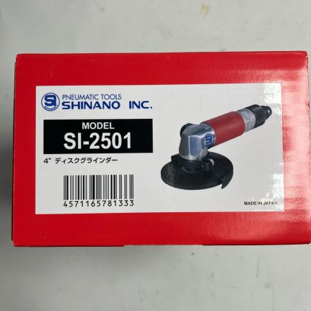 信濃機販 エアディスクグラインダー  SI-2501