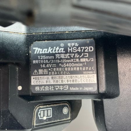 MAKITA マキタ 切断工具 本体のみ 14.4v 丸のこ  HS472D