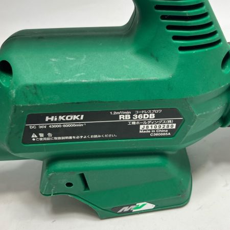 HiKOKI ハイコーキ ブロワ 本体のみ コードレス式 36v  RB36DB