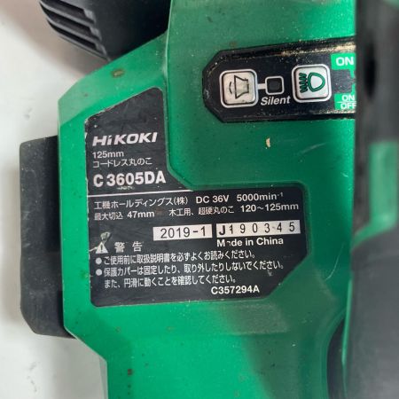 HiKOKI ハイコーキ 切断工具 本体のみ コードレス式 125mm 36v 丸のこ  C3605DA