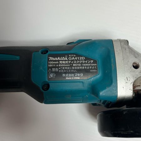 MAKITA マキタ 研磨工具 18vディスクグラインダー  GA412D