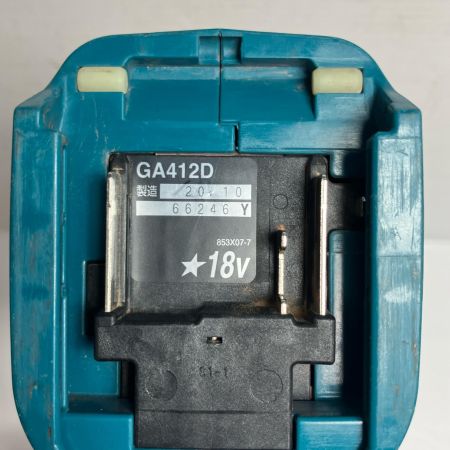 MAKITA マキタ 研磨工具 18vディスクグラインダー  GA412D