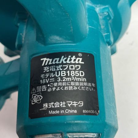 MAKITA マキタ ブロワ 本体のみ コードレス式 18v  UB185D ブルー