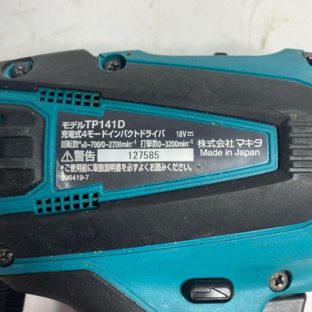 MAKITA マキタ 締め付け工具 本体のみ コードレス式 18v インパクトドライバ  TP141D ブルー