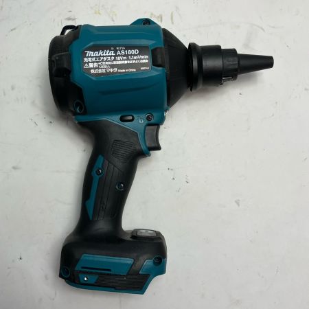 MAKITA マキタ エアダスター 本体のみ コードレス式 18v  AS180D ブルー