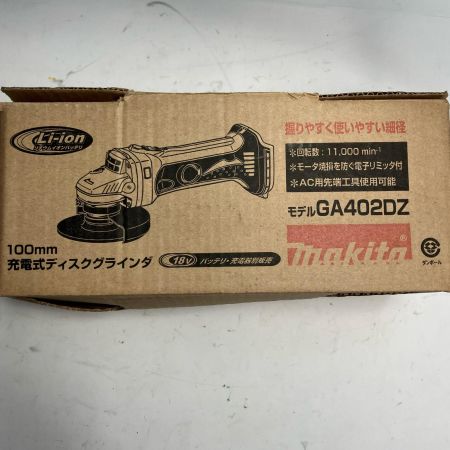 MAKITA マキタ ディスクグラインダー 箱・取説付 コードレス式 18v 100mm GA402DZ