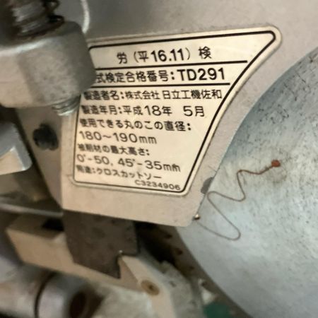 HITACHI 日立 スライド丸のこ  C7RSH