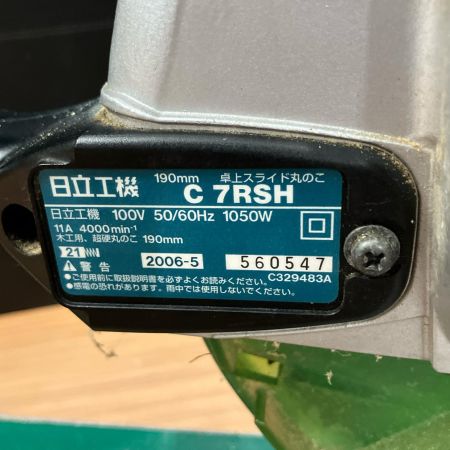 HITACHI 日立 スライド丸のこ  C7RSH