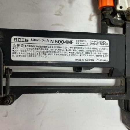 HITACHI 日立 エアツール エアタッカ  N5004MF