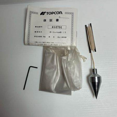 TOPCON レーザー機器 オートレベル ケース付 AT-G5 イエロー