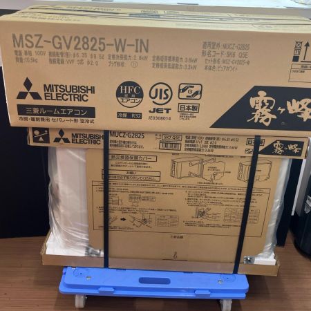 MITSUBISHI ミツビシ 季節家電 壁掛けエアコン 2025年製 MSZ-GV2825