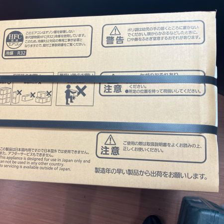 MITSUBISHI ミツビシ 季節家電 壁掛けエアコン 2025年製 MSZ-GV2825