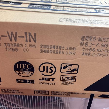 MITSUBISHI ミツビシ 季節家電 壁掛けエアコン 2025年製 MSZ-GV2825