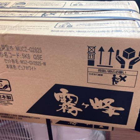 MITSUBISHI ミツビシ 季節家電 壁掛けエアコン 2025年製 MSZ-GV2825