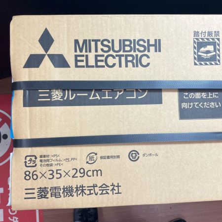 MITSUBISHI ミツビシ 季節家電 壁掛けエアコン 2025年製 MSZ-GV2825